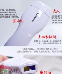 belulu ipl彩光脫毛機怎么樣？belulu ipl彩光脫毛儀價格