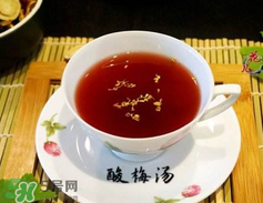 過(guò)夜的酸梅湯能喝嗎？酸梅湯過(guò)夜能不能喝？
