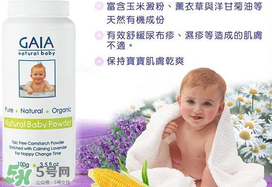 gaia爽身粉使用說明 gaia爽身粉如何使用？