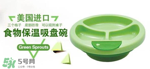 小綠芽保溫碗停產(chǎn)了嗎？小綠芽保溫碗是不是停產(chǎn)了？