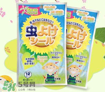 獅王驅(qū)蚊怎么樣？獅王驅(qū)蚊好用嗎？