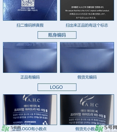 ahc水乳好用嗎？ahc水乳怎么樣？