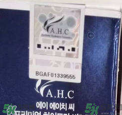ahc水乳好用嗎？ahc水乳怎么樣？