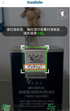 ahc水乳好用嗎？ahc水乳怎么樣？