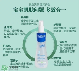 妙思樂爽膚水好用嗎？妙思樂爽膚水能去痱嗎？