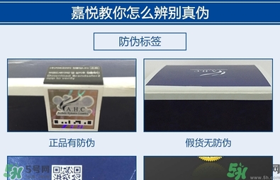 ahc水乳好用嗎？ahc水乳怎么樣？