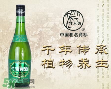 竹葉青酒是好酒嗎？竹葉青酒好喝嗎？