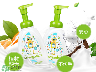 Babyganics奶瓶清潔劑怎么樣？Babyganics奶瓶清潔劑好用嗎？