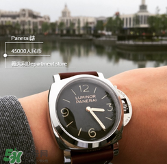 panerai沛納海是什么牌子_哪個(gè)國(guó)家的_什么檔次？