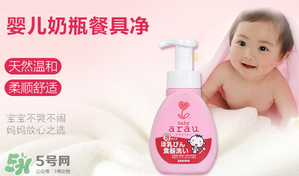 arau奶瓶清潔劑怎么樣？arau奶瓶清潔劑好用嗎？