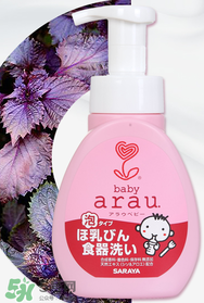 arau奶瓶清潔劑怎么樣？arau奶瓶清潔劑好用嗎？
