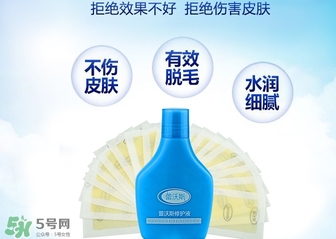 脫毛蠟紙什么牌子好？脫毛蠟紙品牌排行榜