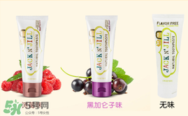 JACK N'JILL杰克吉爾牙膏怎么樣_好用嗎？