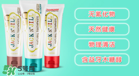 JACK N'JILL杰克吉爾是什么牌子？JACK N'JILL杰克吉爾是哪國的？