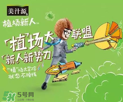 美汁源植場新人多少錢？美汁源植場新人上市時間