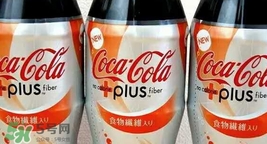 可口可樂plus多少錢？可口可樂coca cola plus哪里買？