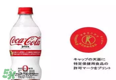 可口可樂plus多少錢？可口可樂coca cola plus哪里買？