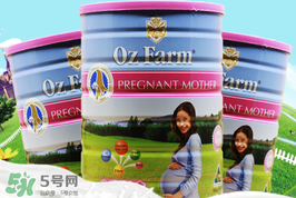 Oz Farm孕婦奶粉怎么喝？Oz Farm孕婦奶粉怎么沖？
