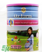 Oz Farm孕婦奶粉怎么喝？Oz Farm孕婦奶粉怎么沖？