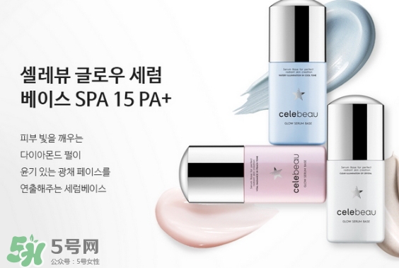 celebeau隔離怎么樣？celebeau琪莉妃隔離色號試色