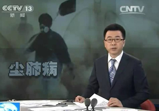 一般幾年時間會有塵肺??？塵肺病的早期癥狀