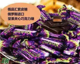 俄羅斯紫皮糖多少錢一斤？俄羅斯紫皮糖一斤多少塊？