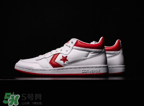 converse fastbreak 83多少錢？匡威喬丹同款復古運動鞋專柜價格