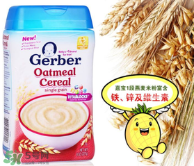 嘉寶米粉保質(zhì)期多久？嘉寶米粉保質(zhì)期多長(zhǎng)？