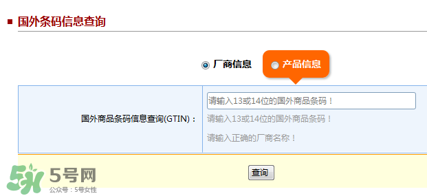 貝拉米米粉怎么辨別真假？貝拉米米粉真假如何分辨？