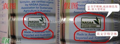 貝拉米米粉怎么辨別真假？貝拉米米粉真假如何分辨？