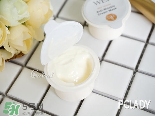 蔚藍之美蜂毒多肽面膜怎么用？wei蔚藍之美蜂毒面膜使用方法