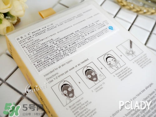 蔚藍之美蜂毒多肽面膜怎么用？wei蔚藍之美蜂毒面膜使用方法