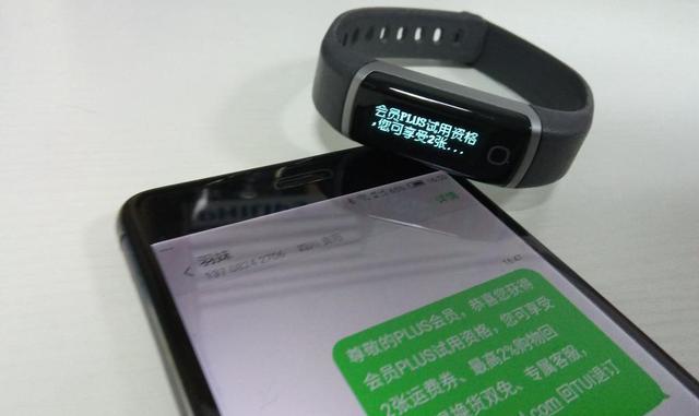 樂心手環怎么樣?ziva手環值得買嗎?