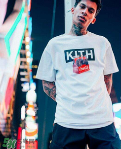 kith是什么牌子_哪個國家的_什么檔次？