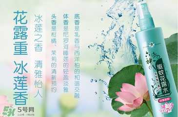 六神驅(qū)蚊花露水怎么樣？六神驅(qū)蚊花露水有用嗎？
