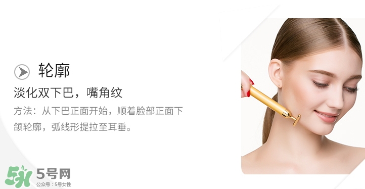 黃金棒對眼袋有效果嗎？黃金棒可以去眼袋嗎？