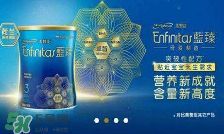 美贊臣藍(lán)臻奶粉最新事件  美贊臣藍(lán)臻奶粉安全嗎？