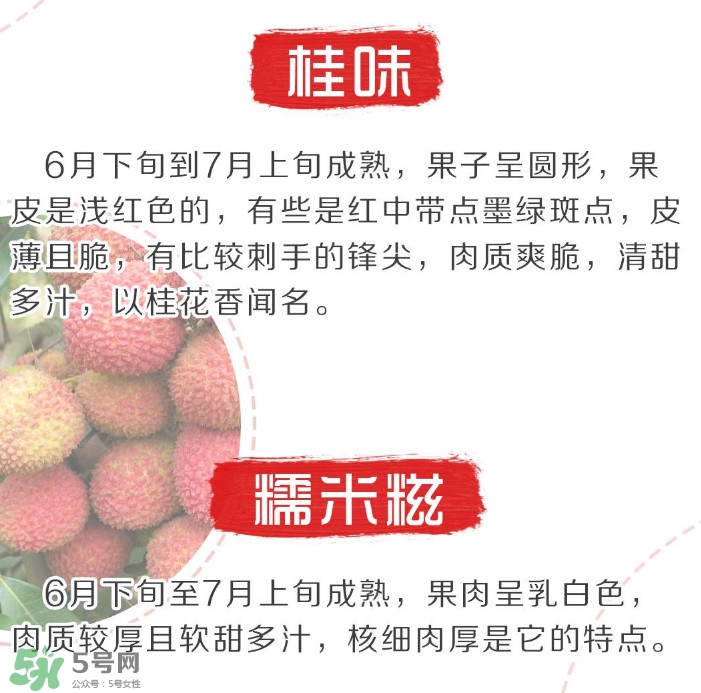 增城荔枝節(jié)是什么時(shí)候？2017年增城荔枝節(jié)時(shí)間