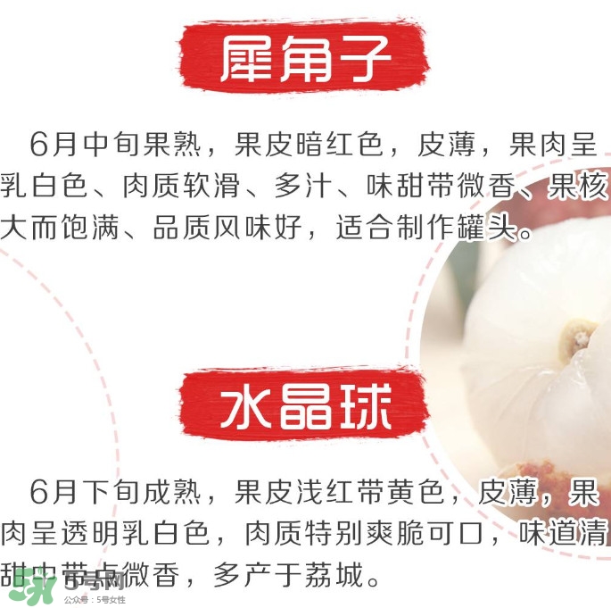 增城荔枝節(jié)是什么時(shí)候？2017年增城荔枝節(jié)時(shí)間