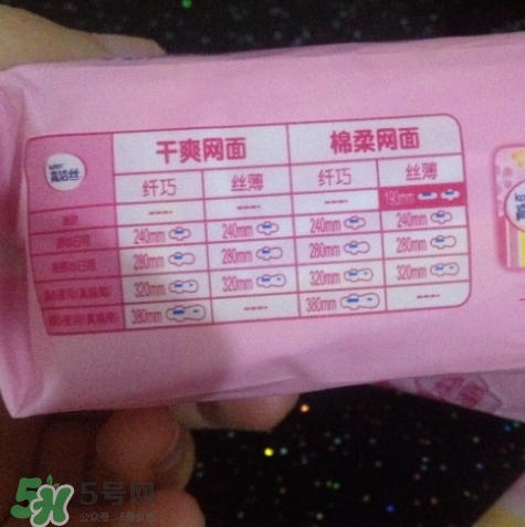 高潔絲衛生巾多少錢？高潔絲衛生巾價格