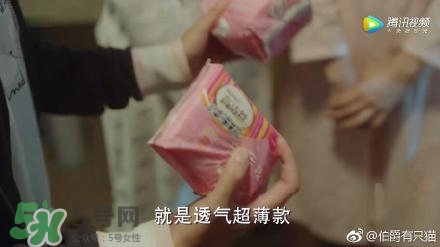 高潔絲衛(wèi)生巾多少錢？高潔絲衛(wèi)生巾價(jià)格