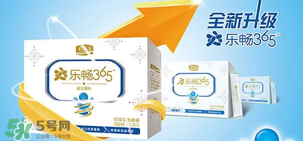 君樂(lè)寶益生菌怎么樣？君樂(lè)寶益生菌好嗎？