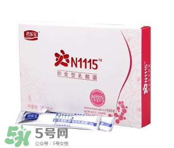 君樂(lè)寶益生菌怎么樣？君樂(lè)寶益生菌好嗎？
