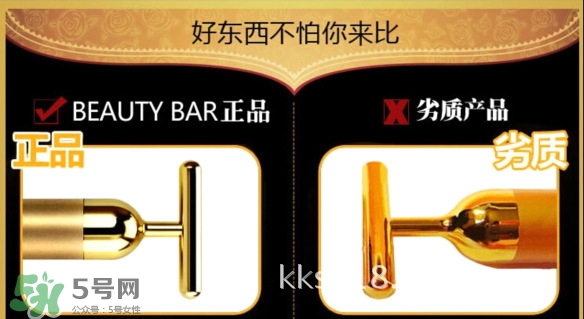 黃金棒有什么危害？黃金棒美容棒副作用