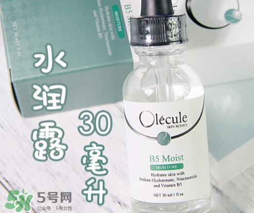 奧樂芬b5玻尿酸精華怎么樣？奧樂芬b5精華怎么用