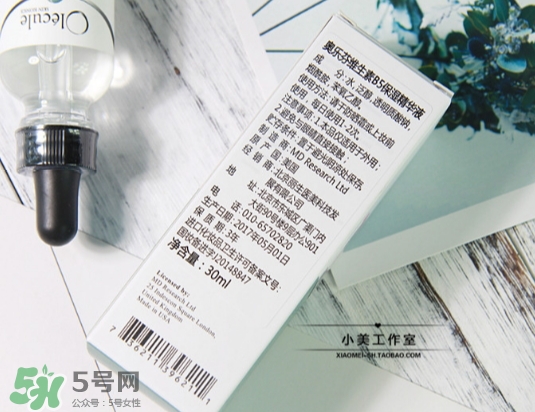 奧樂芬b5玻尿酸精華怎么樣？奧樂芬b5精華怎么用