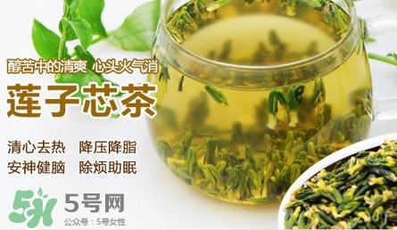 蓮子心多少錢一斤？蓮子心是寒性的嗎？