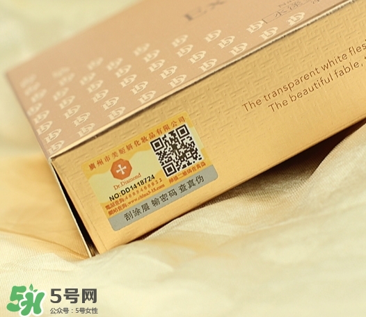 dr.diamond是什么牌子？dr.diamond鉆石面膜怎么樣？