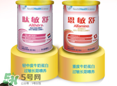 恩敏舒奶粉是哪個國家的？恩敏舒奶粉是哪里產的？