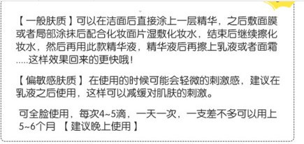 樂敦cc美容液可以白天用嗎？樂敦cc美容液為什么白天不可以用？